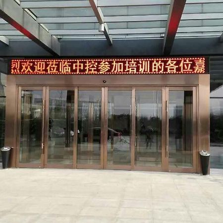 Lanchen Hotel หางโจว ภายนอก รูปภาพ
