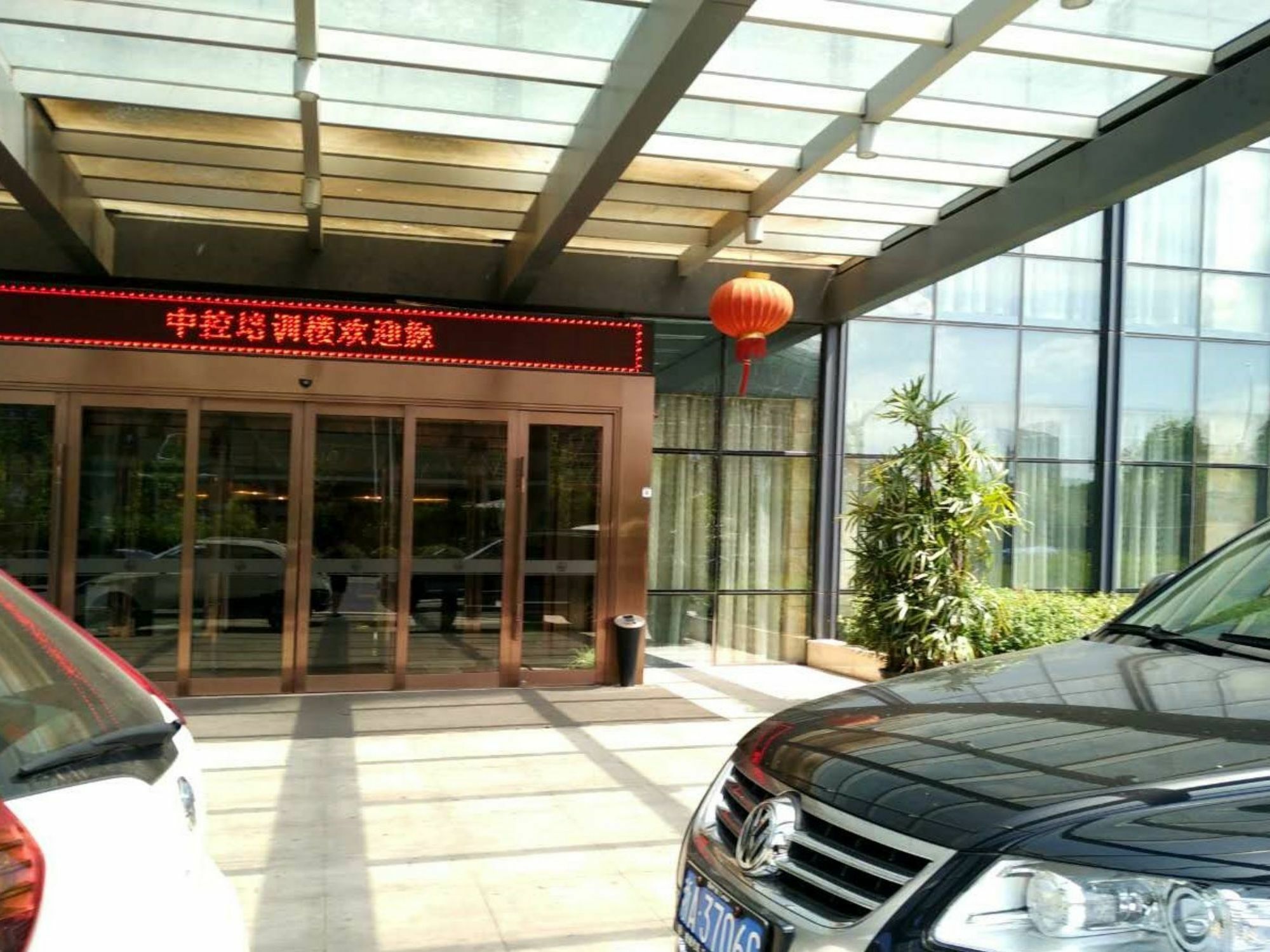 Lanchen Hotel หางโจว ภายนอก รูปภาพ